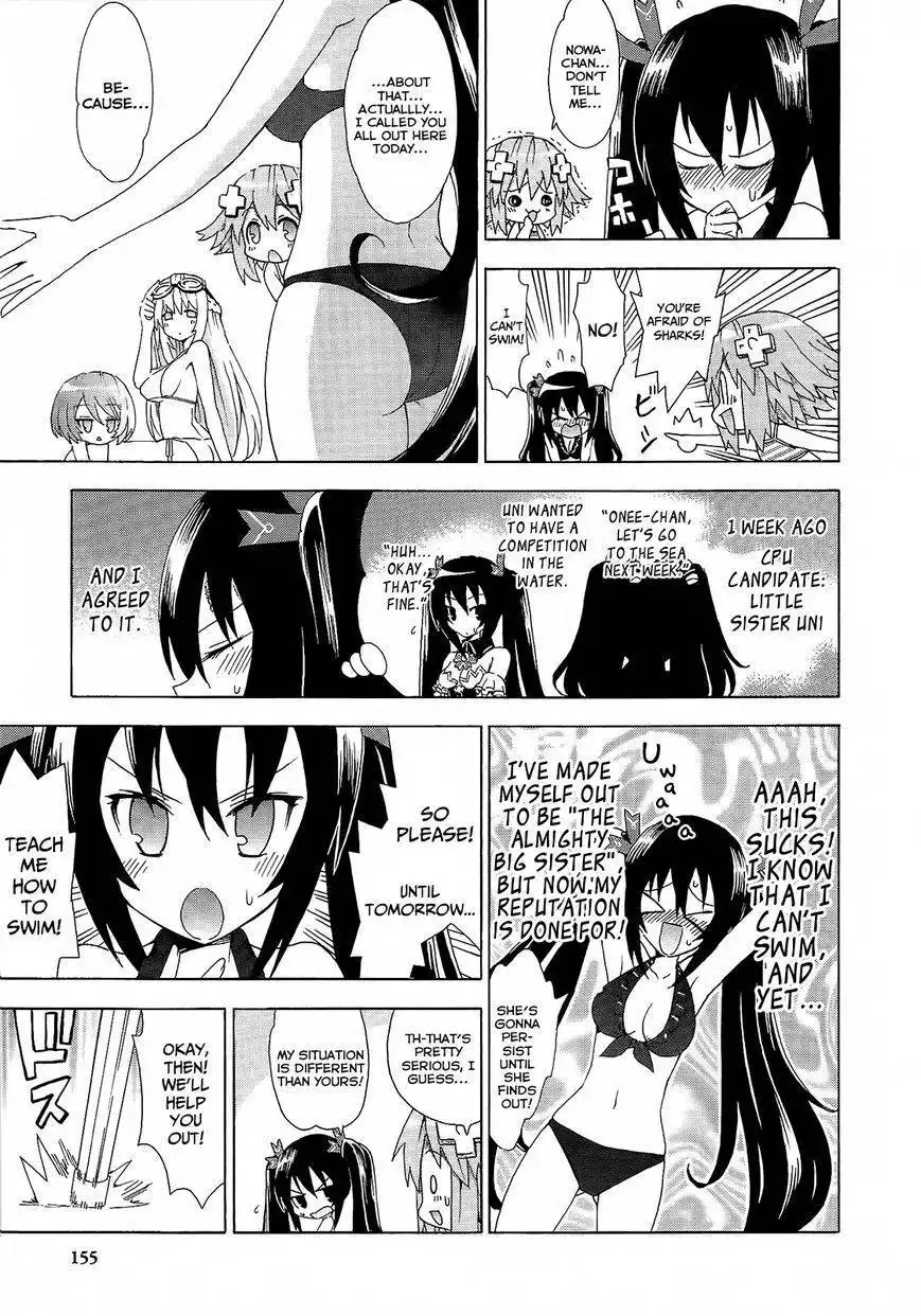 Chou Jigen Game Neptune - Megami Tsuushin Chapter 9 7